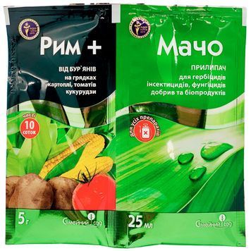 Рим 5 г + Мачо 25 мл 1422 фото