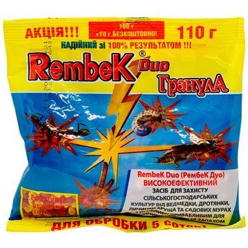 Рембек Гранула 110 г 243 фото