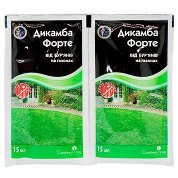 Дикамба Форте 15 мл 4042 фото