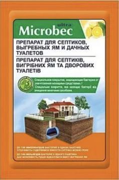 Брос Мікробек для септиків 25 г 5122 фото