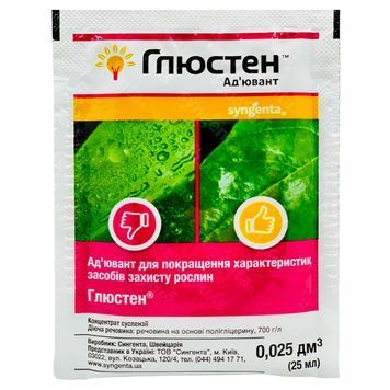 Глюстен 25 мл 4909 фото