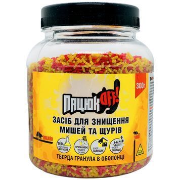 ПацюкOFF 300 г, банка (інноваційна гранула) 4965 фото
