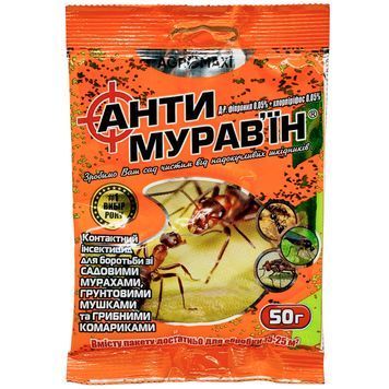Антимурав'їн Універсал Orange 50 г 2975 фото