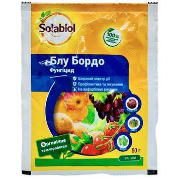 Блу Бордо 50 г 3254 фото