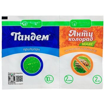 Антиколорад Макс 2 мл + Тандем 10 мл 1496 фото